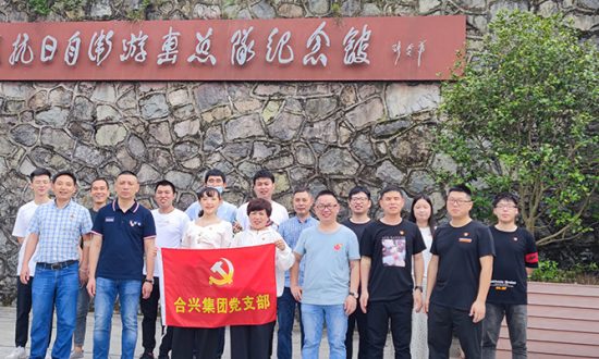 学党史、感党恩、当先锋–不负百年,不忘初心感党恩