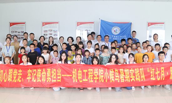合兴第六届“小候鸟”暨春泥计划暑假班开班啦!