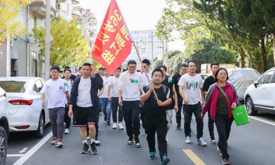 亲近自然 拥抱健康|合兴第九届“重阳节”登山活动圆满结束