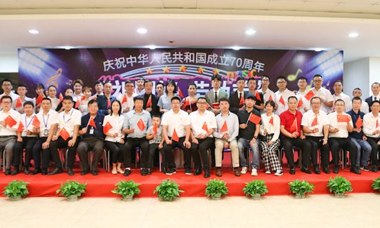 合兴举办“祖国好 劳动美”十佳歌手比赛 共庆祖国华诞