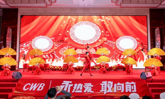 合兴集团2024年度表彰大会暨年终答谢晚宴圆满落幕